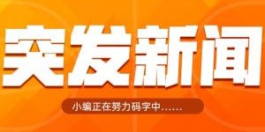 媒体人：姜宇星将和辽宁签下C类合同 赵率舟和刘雁宇加盟吉林